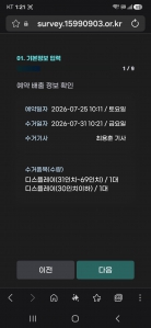 게시글 썸네일