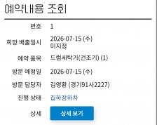 게시글 썸네일