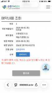게시글 썸네일