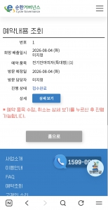 게시글 썸네일