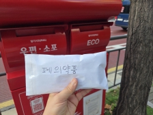 게시글 썸네일