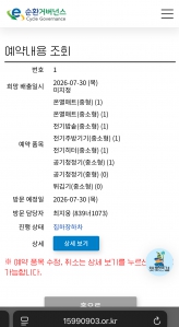 게시글 썸네일