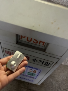 게시글 썸네일