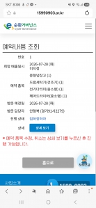 게시글 썸네일
