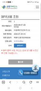 게시글 썸네일