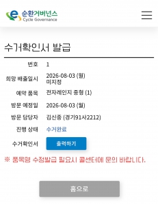게시글 썸네일