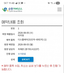 게시글 썸네일
