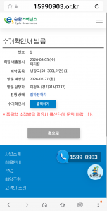 게시글 썸네일