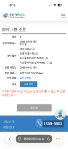 게시글 썸네일