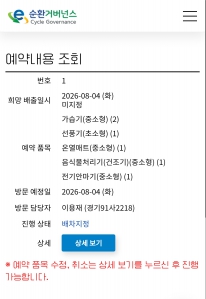 게시글 썸네일