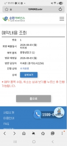 게시글 썸네일