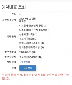 게시글 썸네일