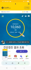게시글 썸네일