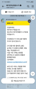 게시글 썸네일