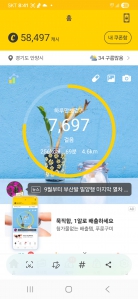 게시글 썸네일