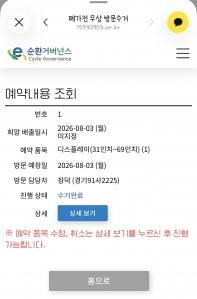 게시글 썸네일