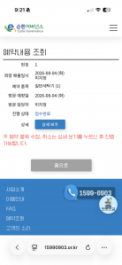 게시글 썸네일