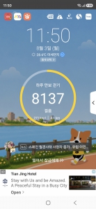 게시글 썸네일