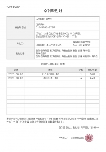 게시글 썸네일