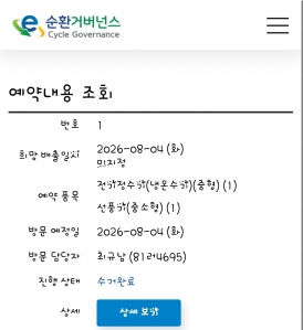 게시글 썸네일