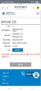 게시글 썸네일