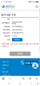 게시글 썸네일