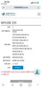 게시글 썸네일