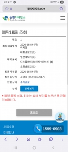게시글 썸네일