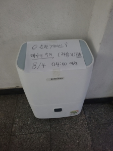 게시글 썸네일