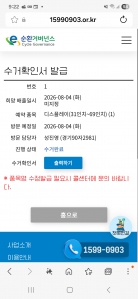 게시글 썸네일