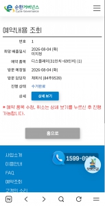 게시글 썸네일