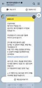 게시글 썸네일