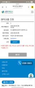 게시글 썸네일