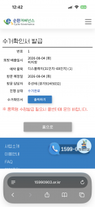게시글 썸네일