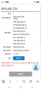 게시글 썸네일