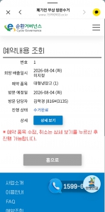 게시글 썸네일