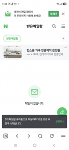 게시글 썸네일