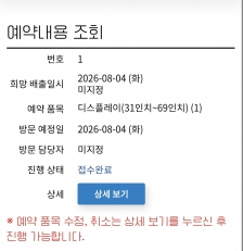 게시글 썸네일