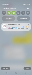 게시글 썸네일