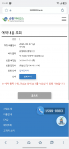 게시글 썸네일