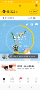 게시글 썸네일