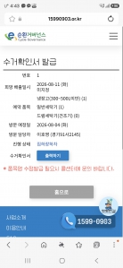 게시글 썸네일