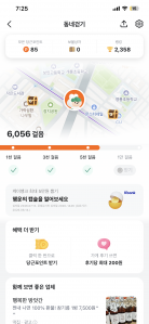 게시글 썸네일