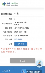 게시글 썸네일