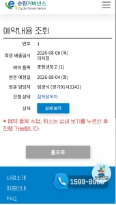 게시글 썸네일