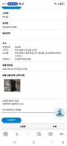 게시글 썸네일