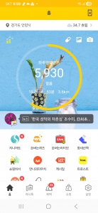 게시글 썸네일