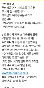 게시글 썸네일