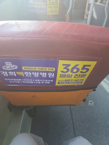 게시글 썸네일