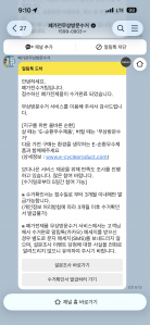 게시글 썸네일